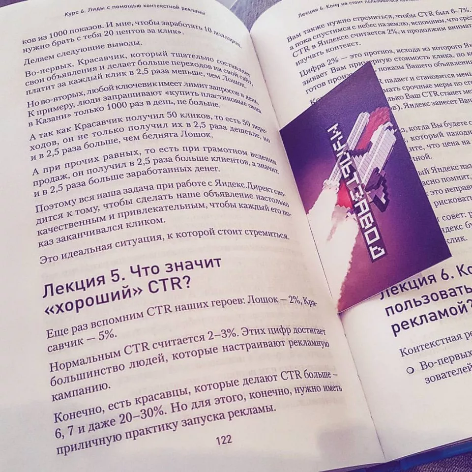 Современные книги в Фатеже пишут для детей