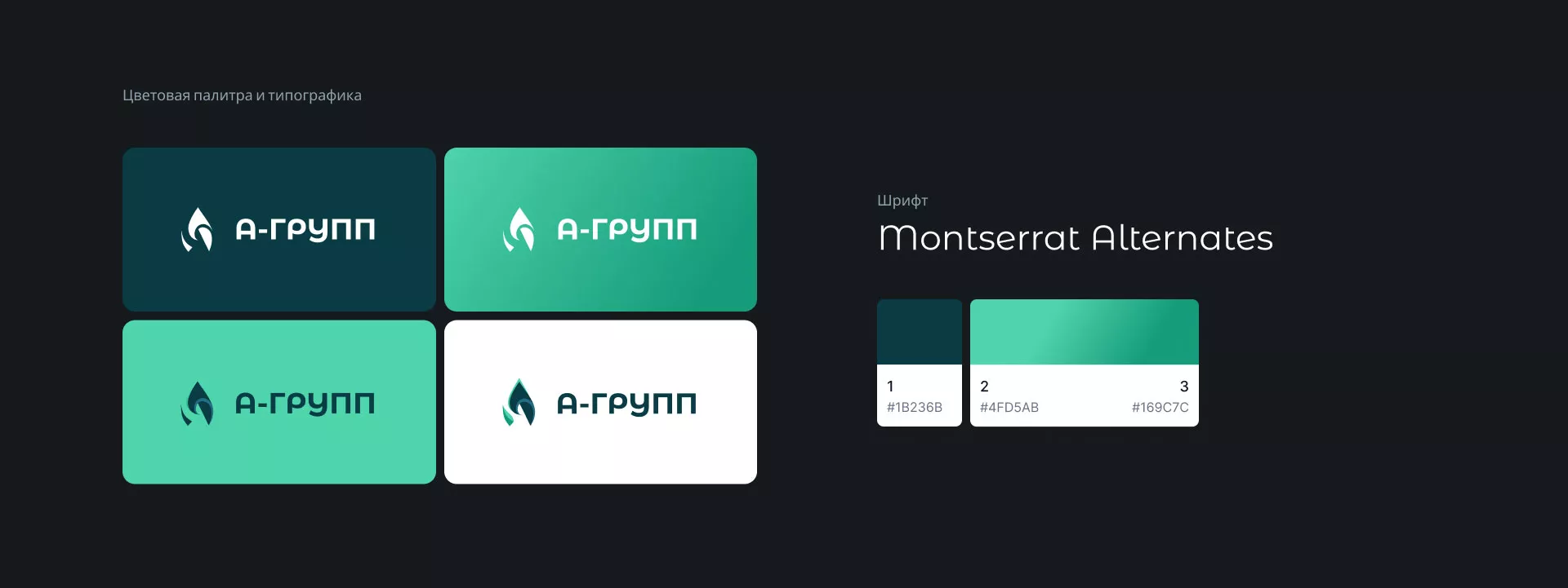 Создание логотипа в Фатеже для газовой компании