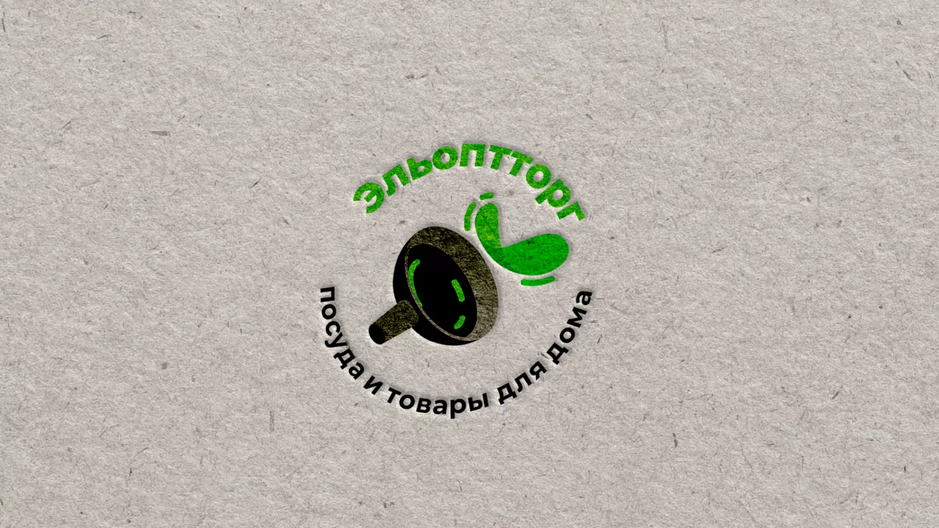 Разработка логотипа для компании по продаже посуды и товаров для дома в Фатеже
