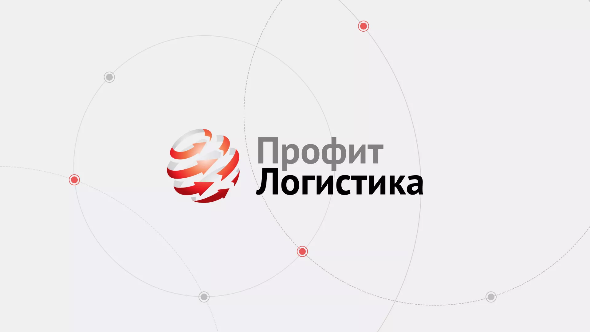 Разработка сайта экспедиционной компании в Фатеже