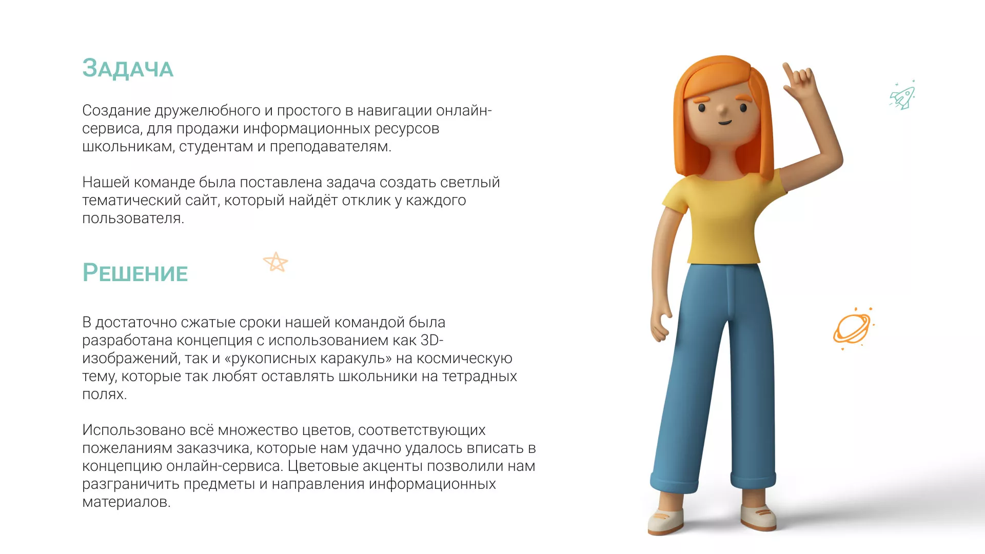 Создание онлайн-сервиса в Фатеже по рефератам и курсовым работам