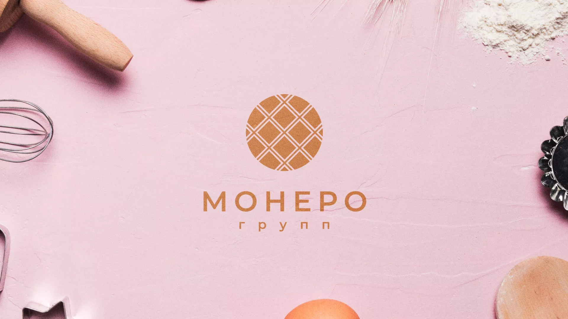 Разработка логотипа компании «Монеро групп» в Фатеже
