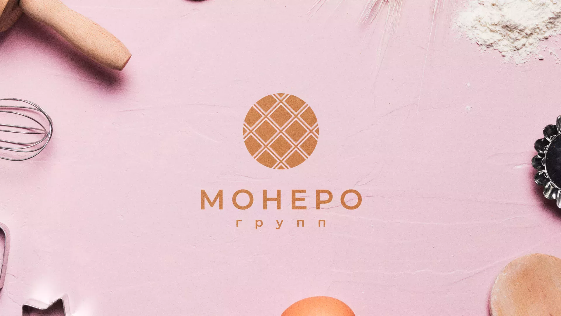 Разработка логотипа компании «Монеро групп» в Фатеже