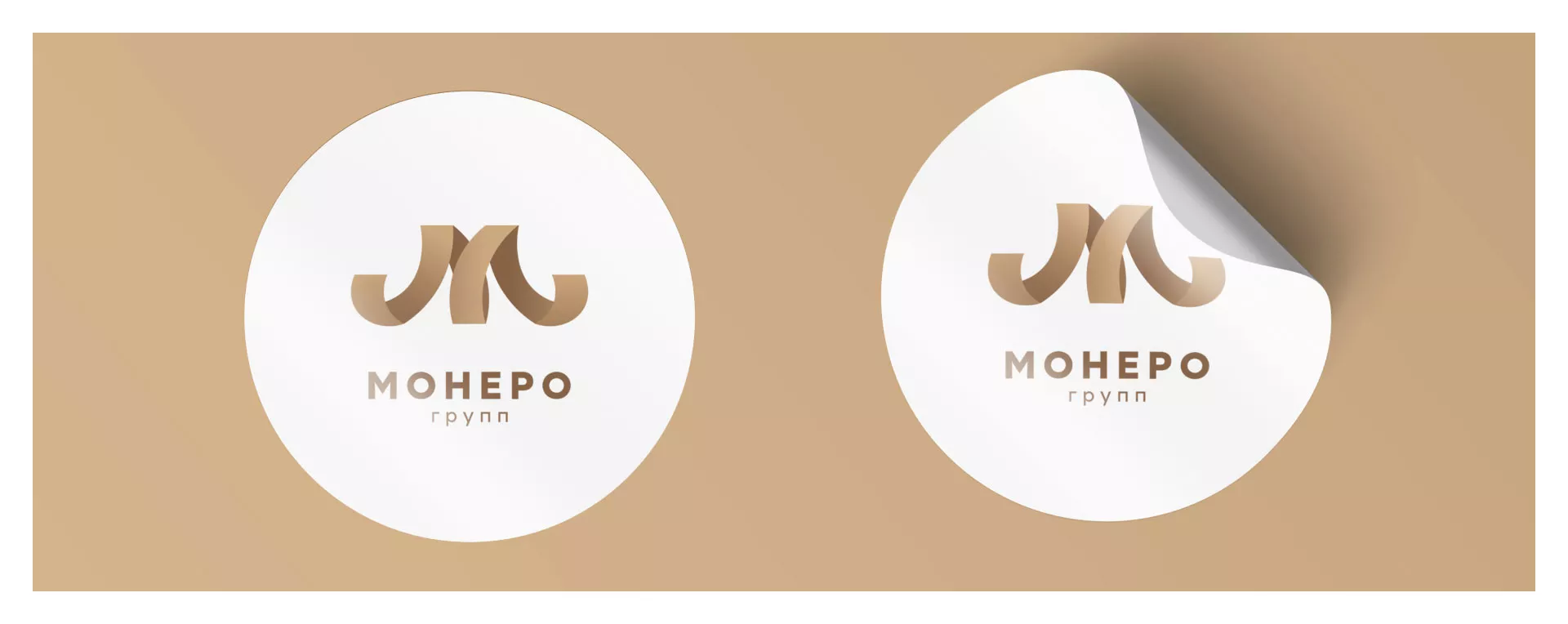 Разработка логотипа для компании «Монеро групп» в Фатеже
