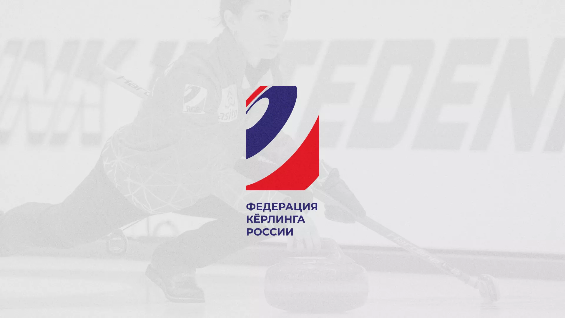 История о том, как мы делали в Фатеже модуль онлайн-записи для ФКР