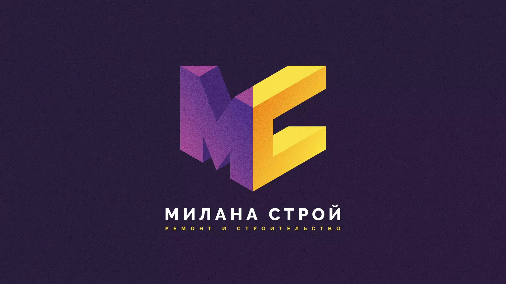 Разработка сайта строительной компании «Милана-Строй» в Фатеже
