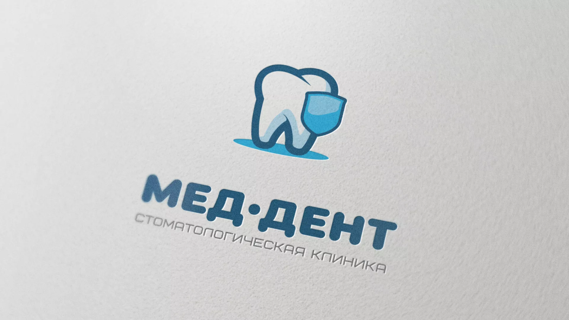 Разработка логотипа стоматологической клиники «МЕД-ДЕНТ» в Фатеже