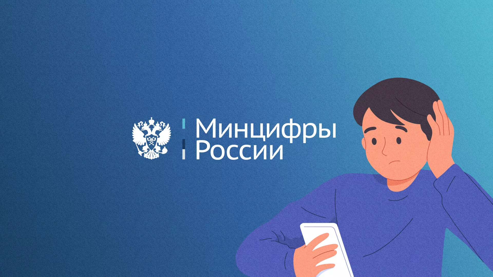 Минцифры и российские сертификаты безопасности SSL для сайтов в Фатеже