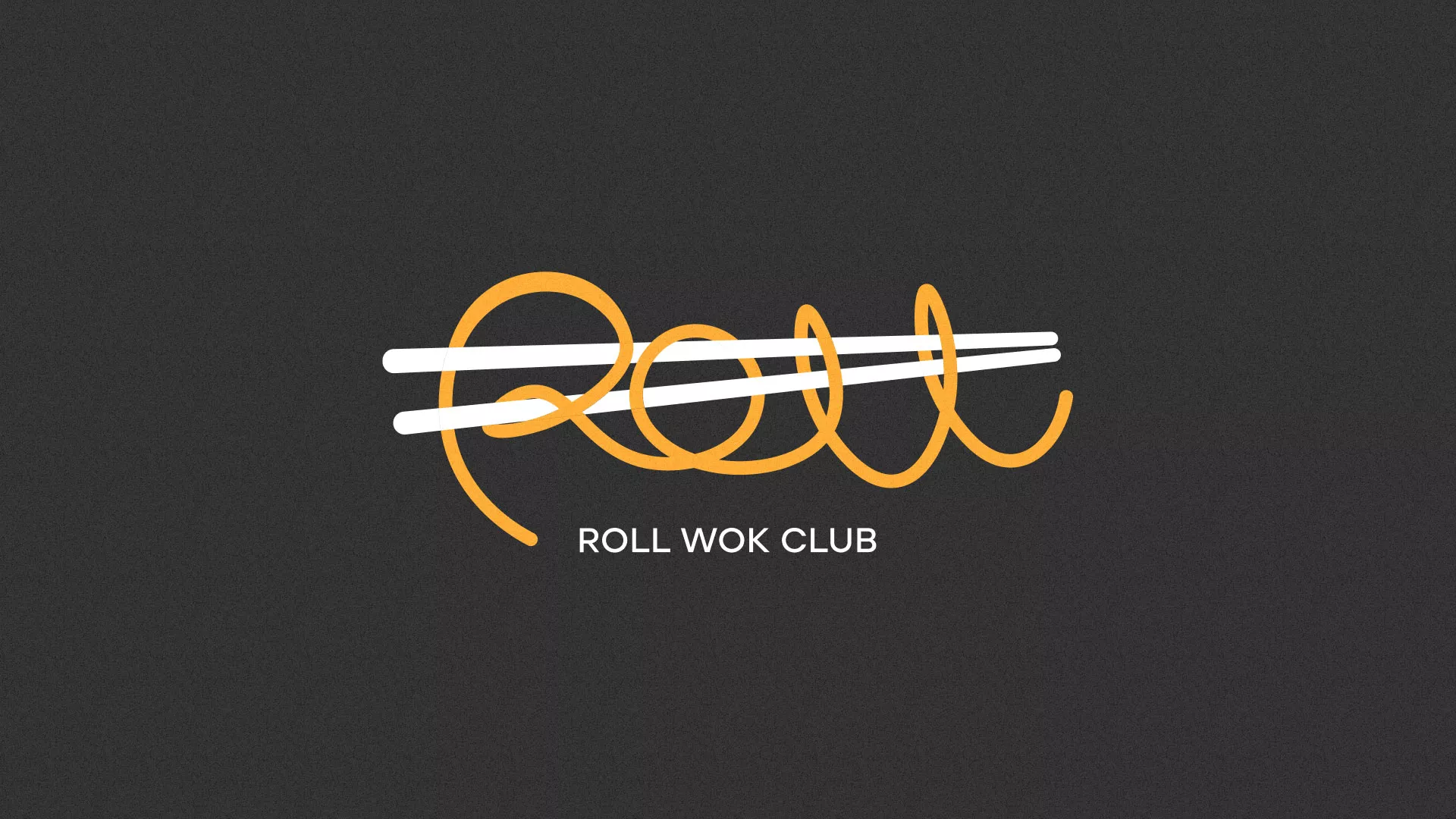 Создание дизайна листовок в Фатеже для суши-бара «Roll Wok Club» Создание дизайна листовок в Фатеже для суши-бара «Roll Wok Club»